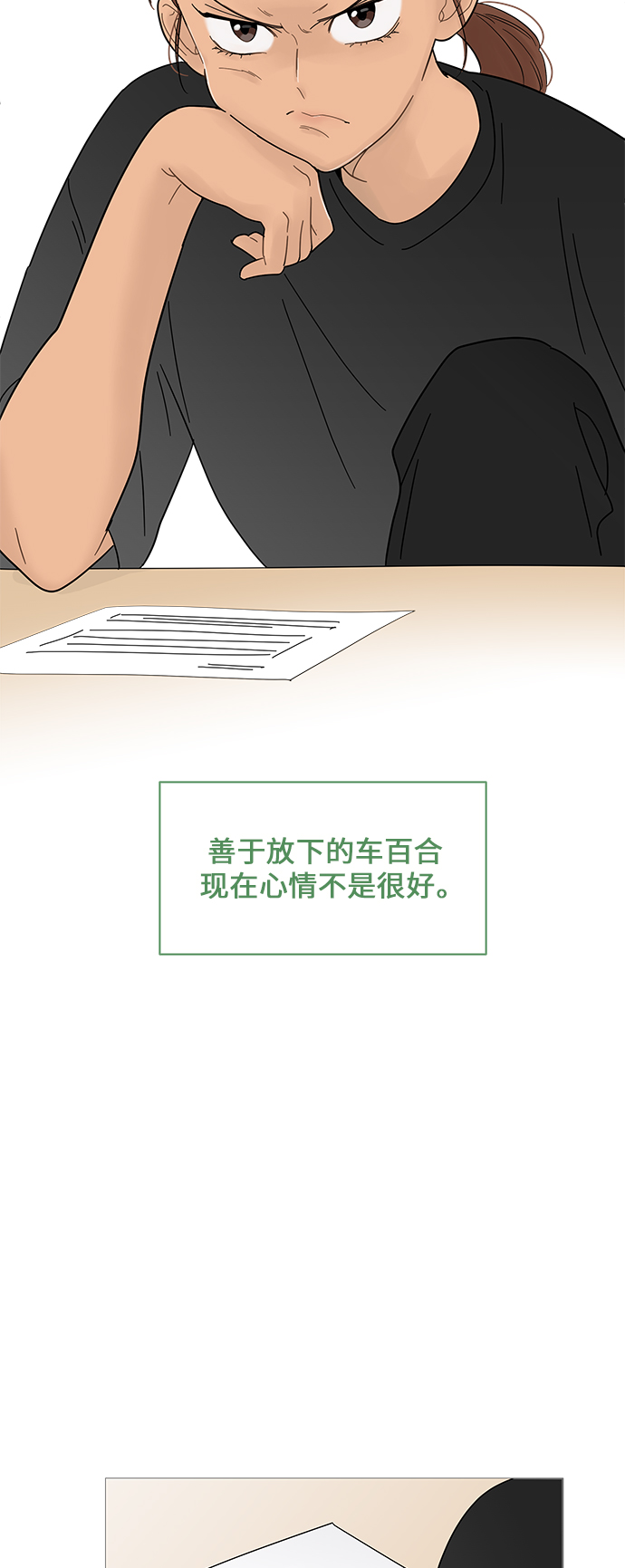 第62话2