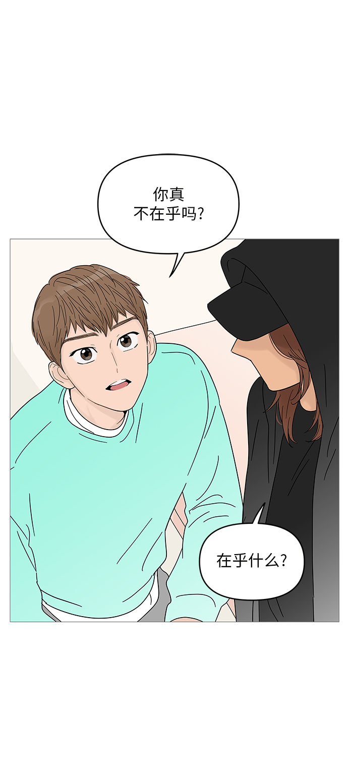 第63话32