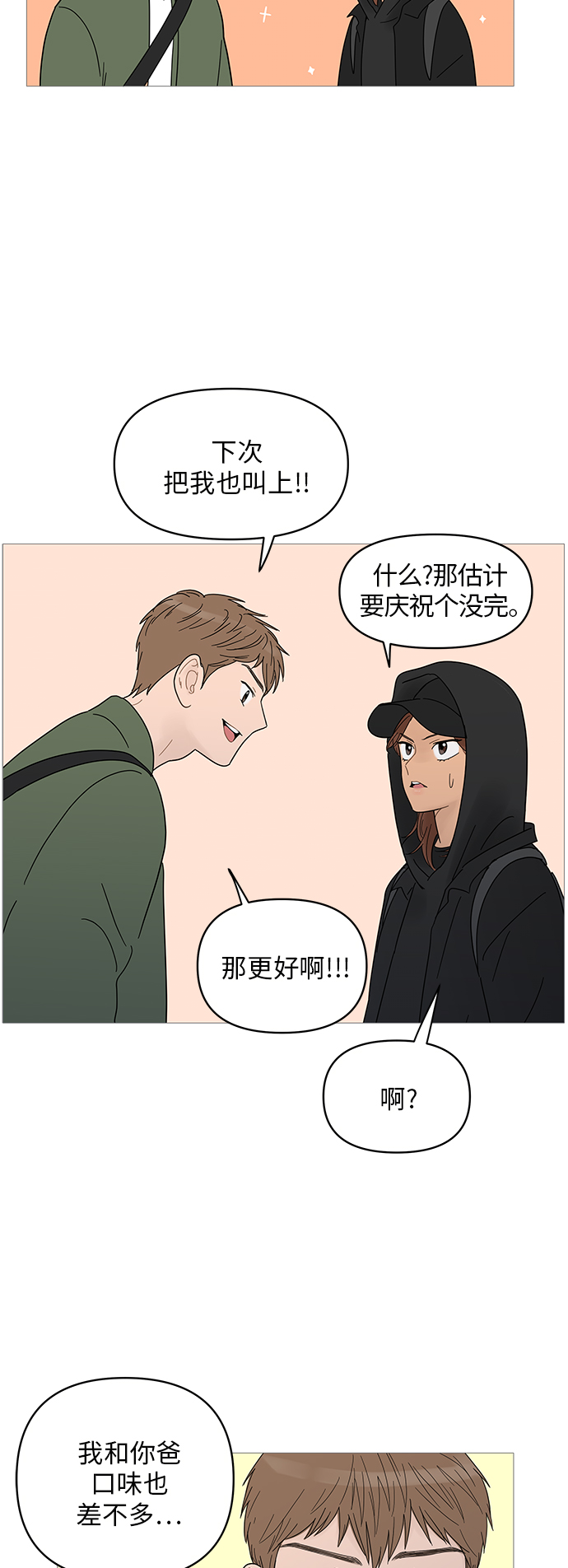 第50话18