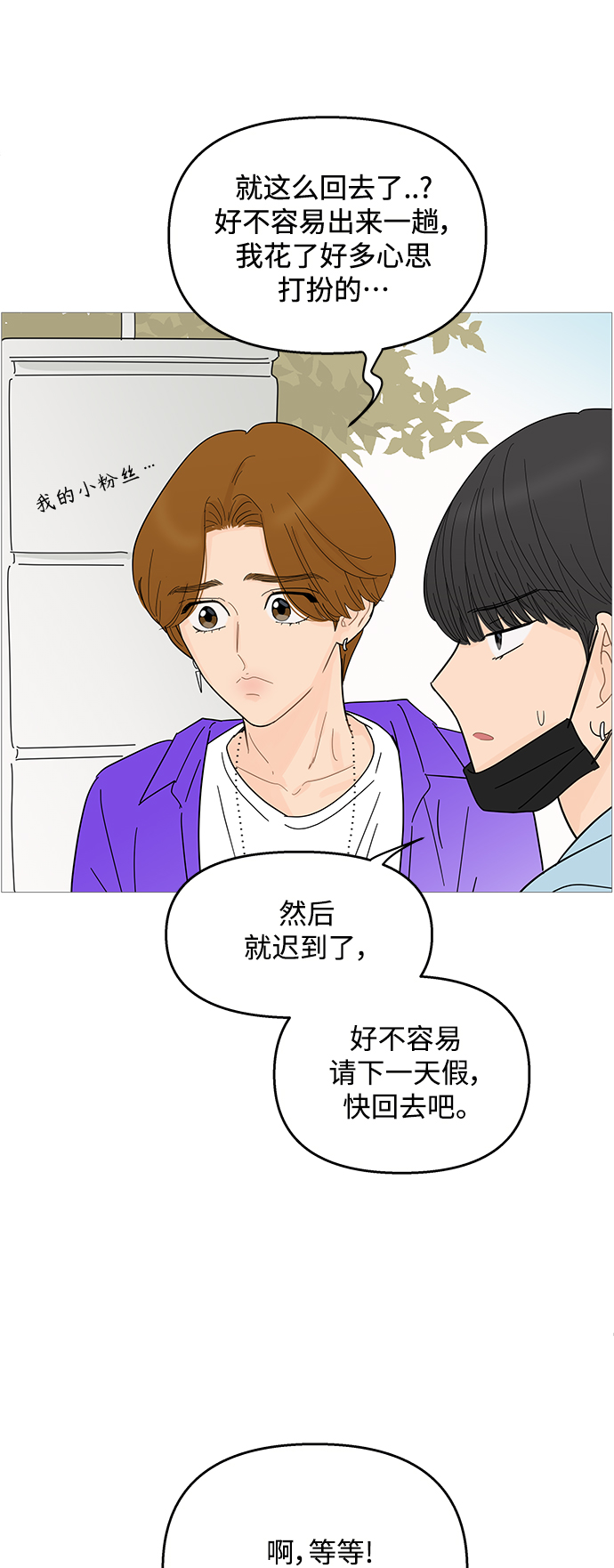 第91话6