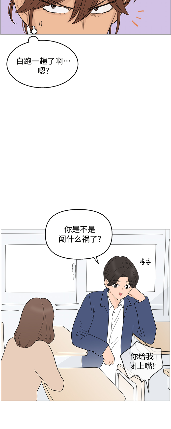 第89话28