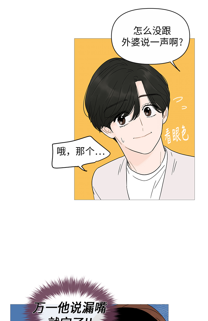 第19话39