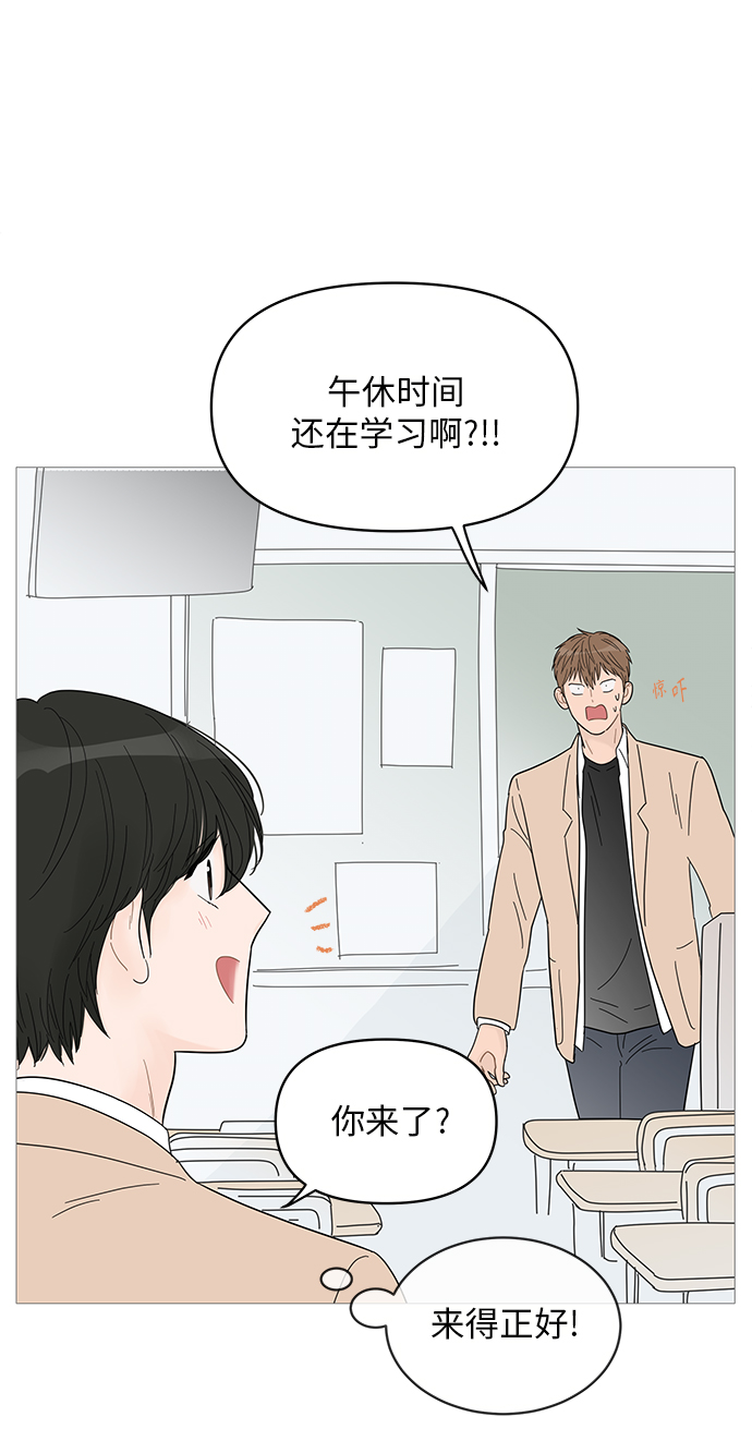 第56话3