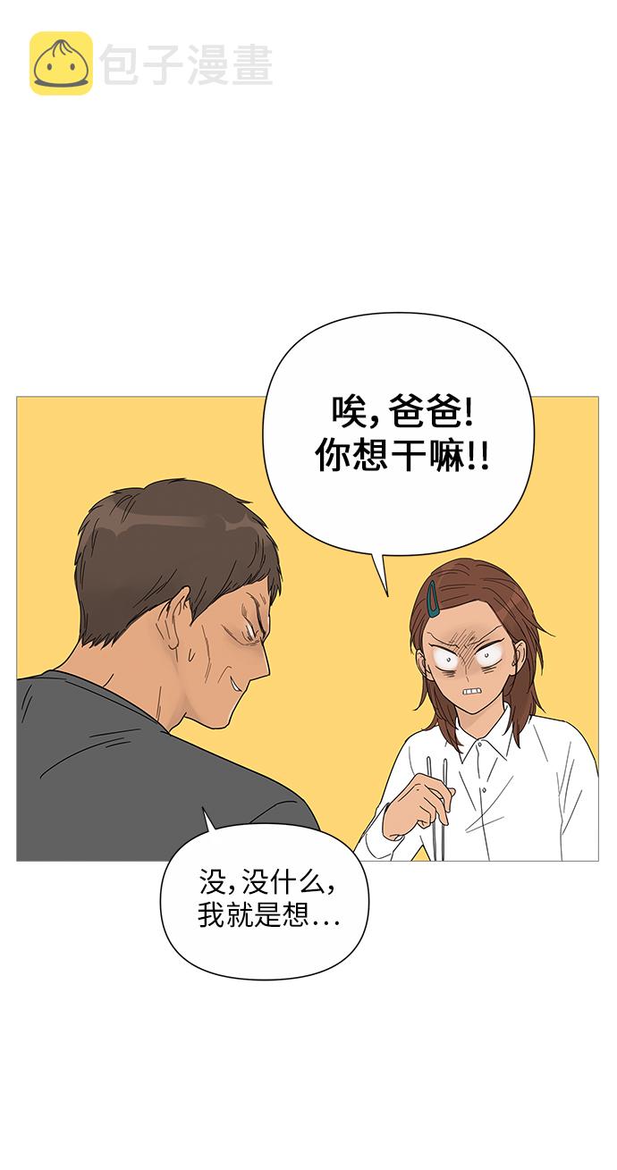 第31话4