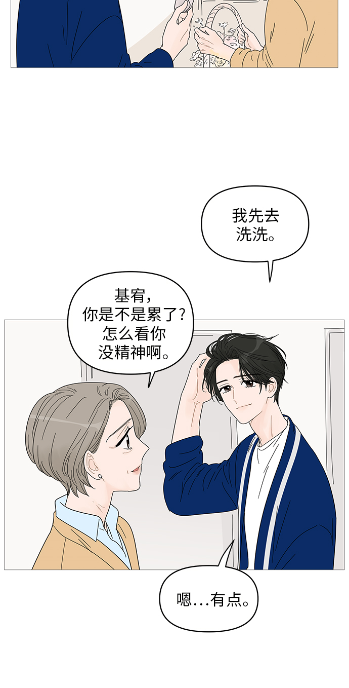 第46话47