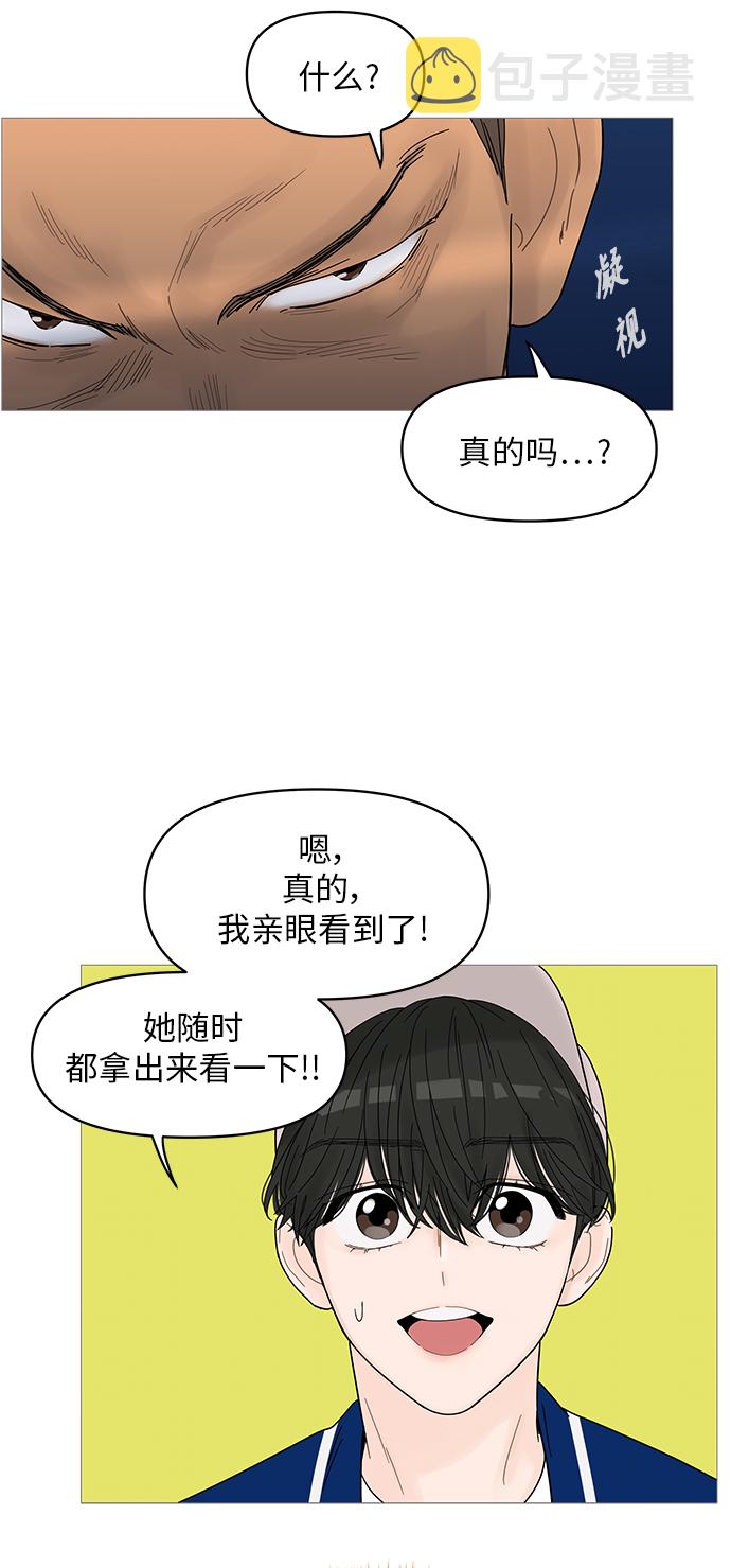 第45话10