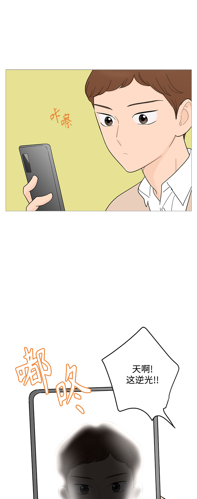 第97话5