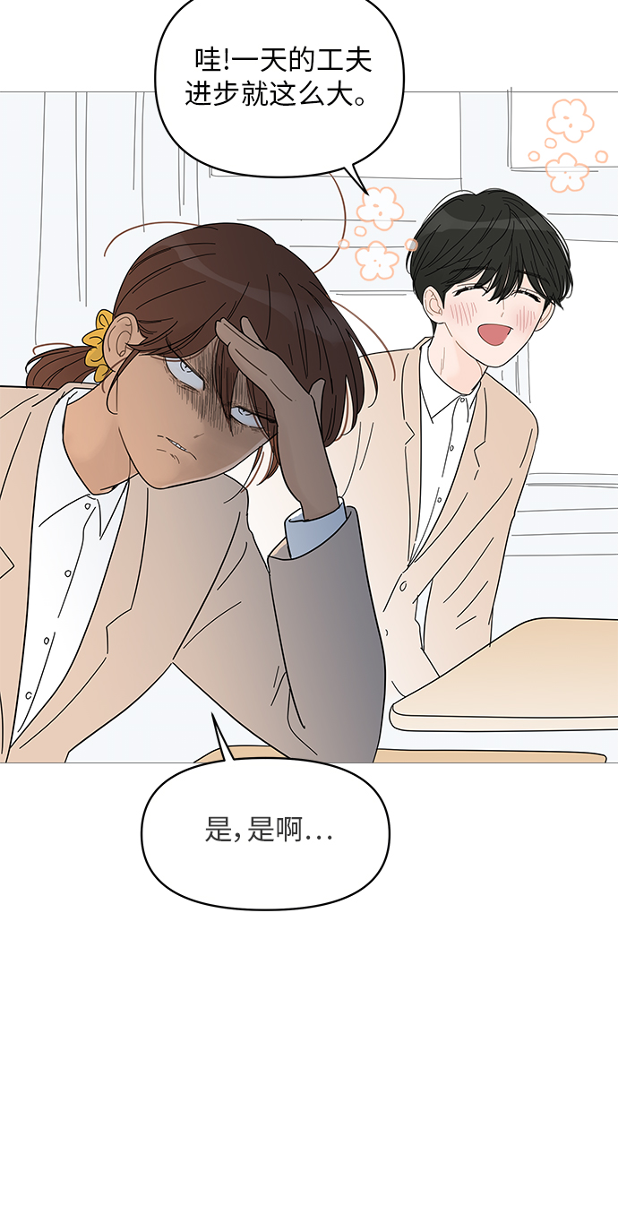 第53话7