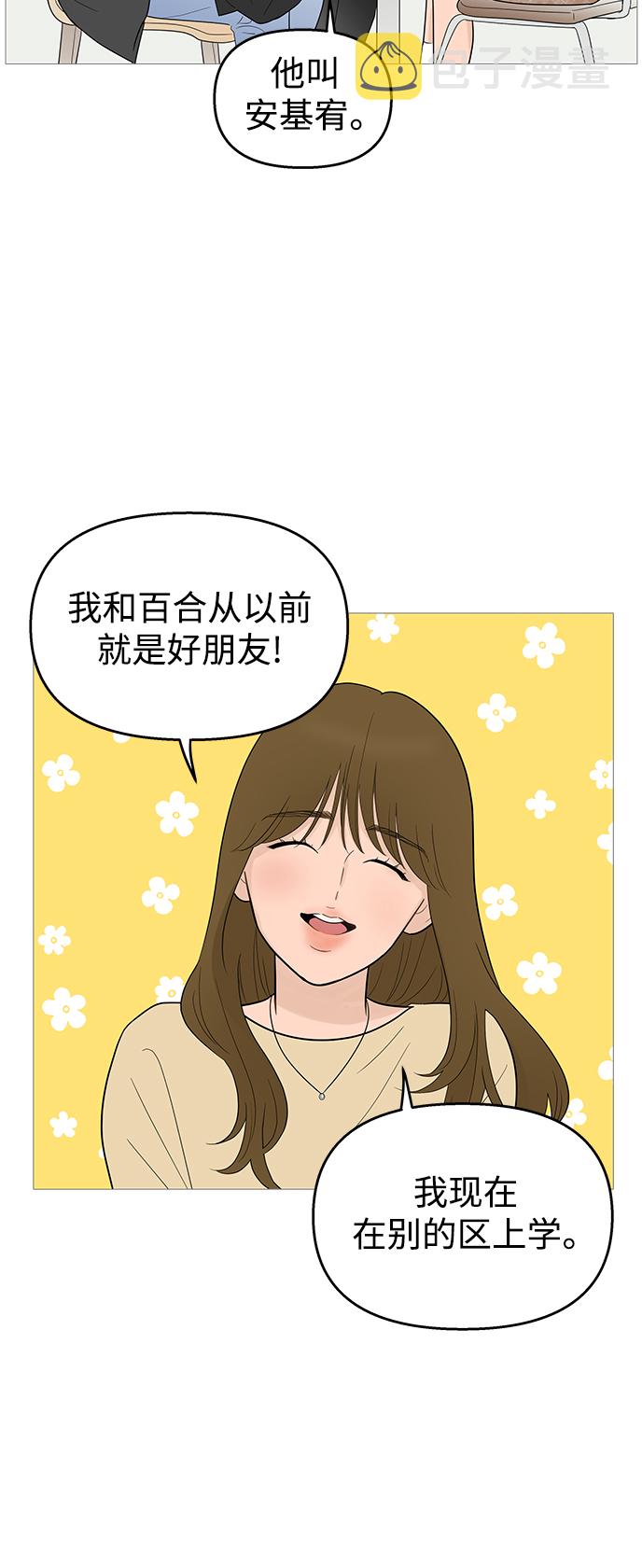 第106话13