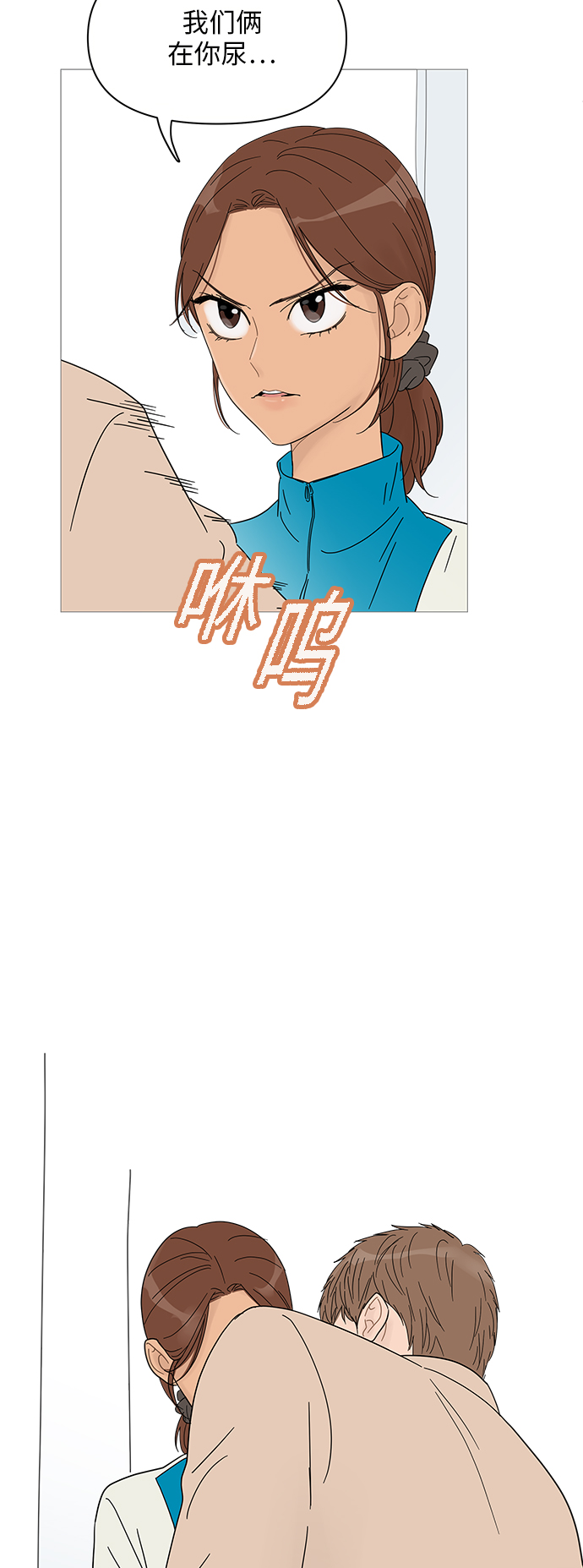 第40话21