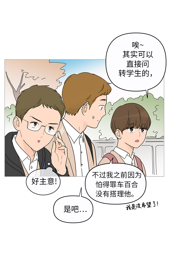 第13话31
