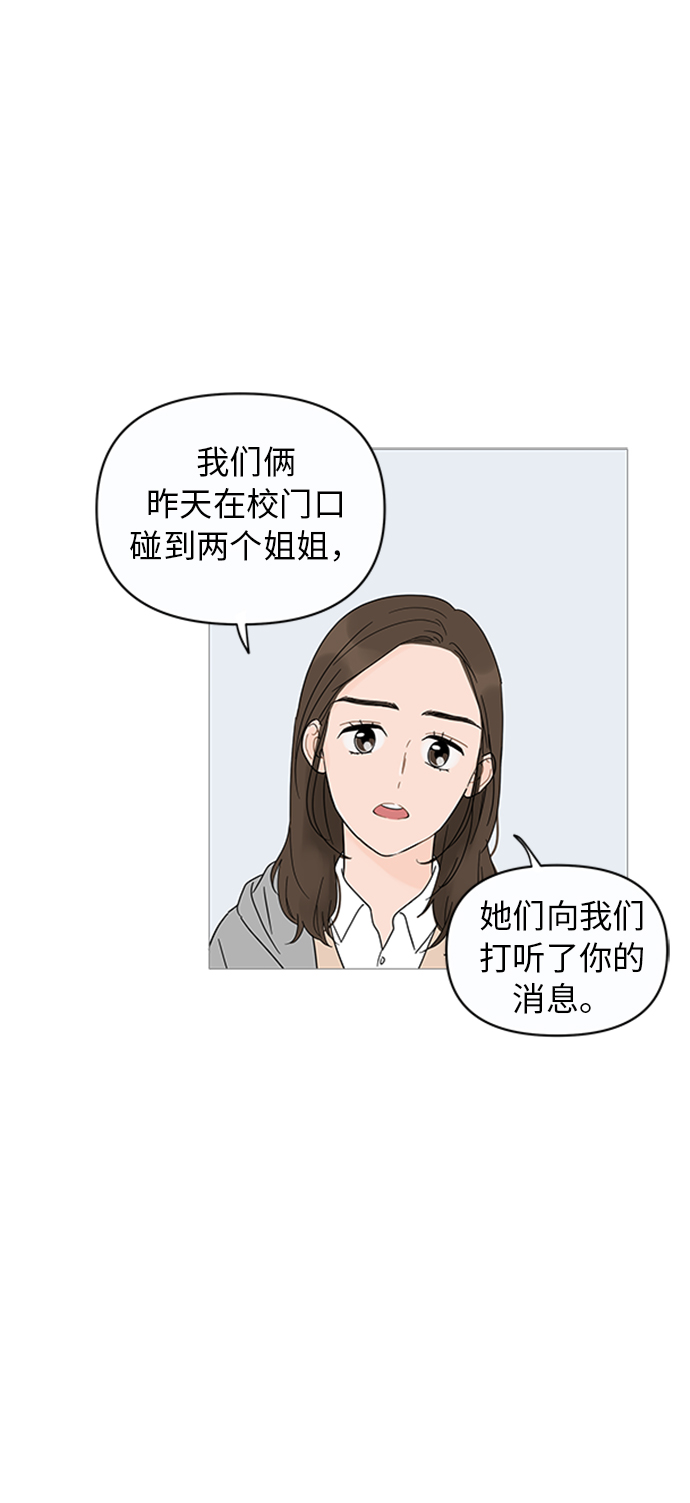第9话23