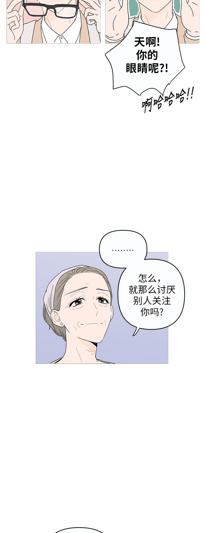 第1话48