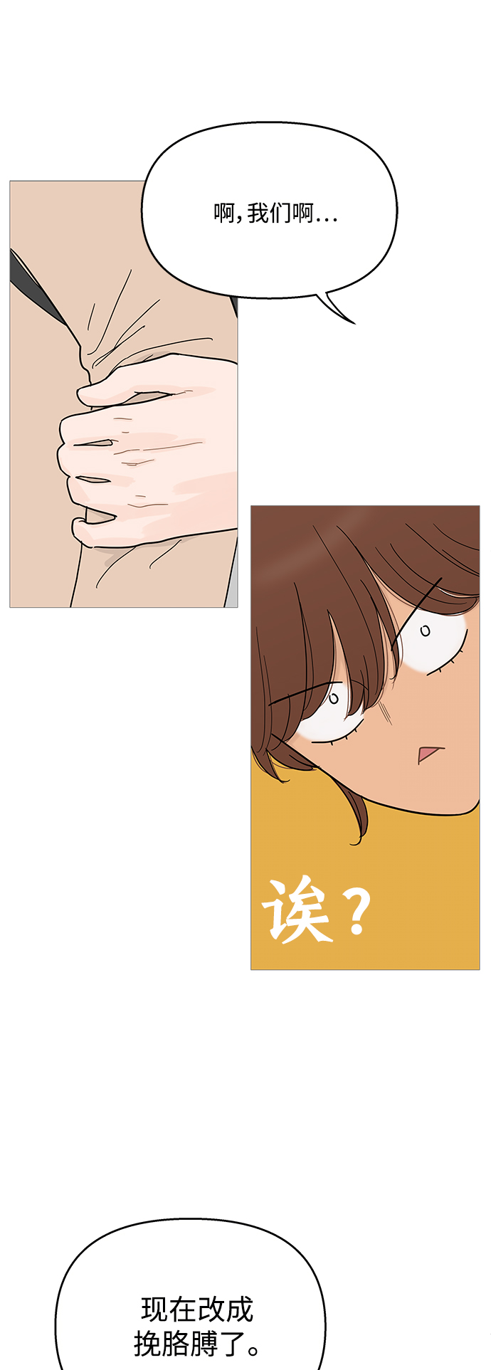 第100话9