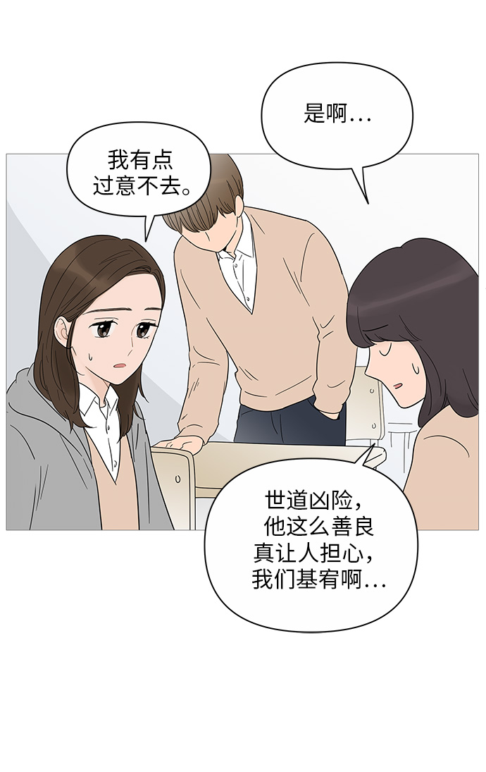 第21话36