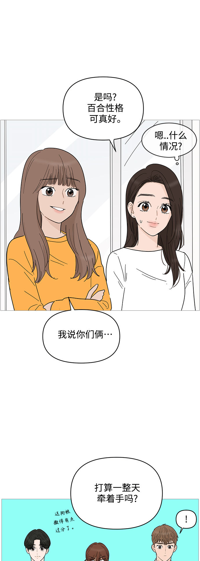 第78话25