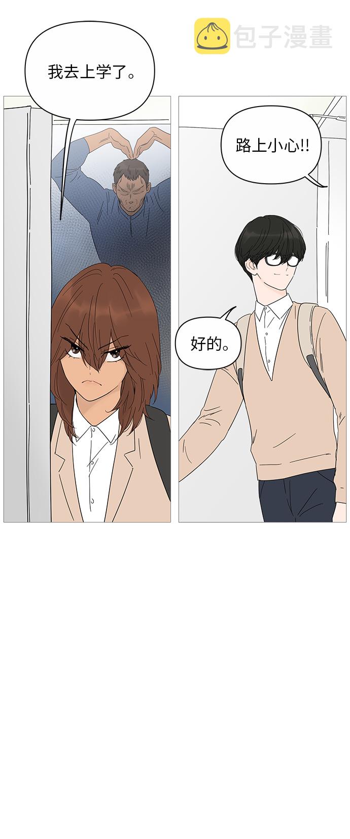 第21话4