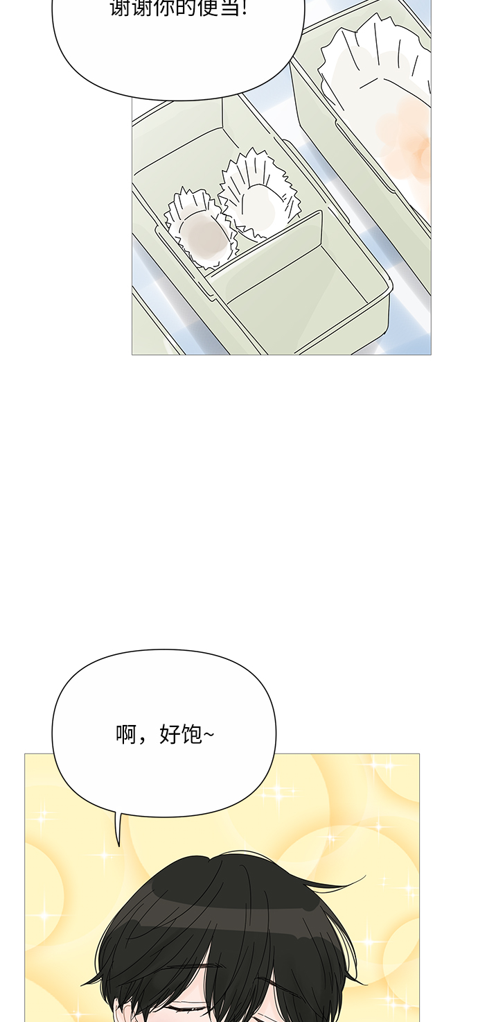 第26话2
