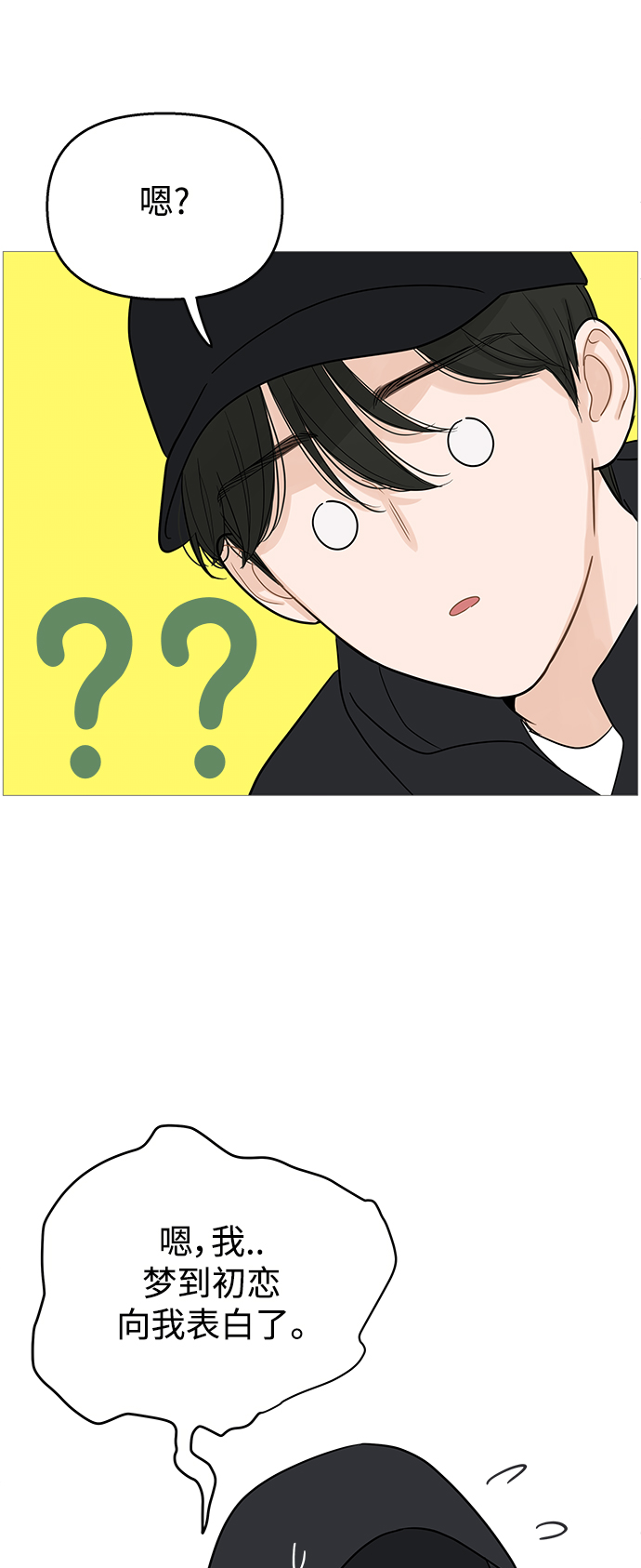 第102话11