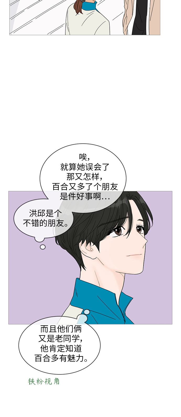 第40话6