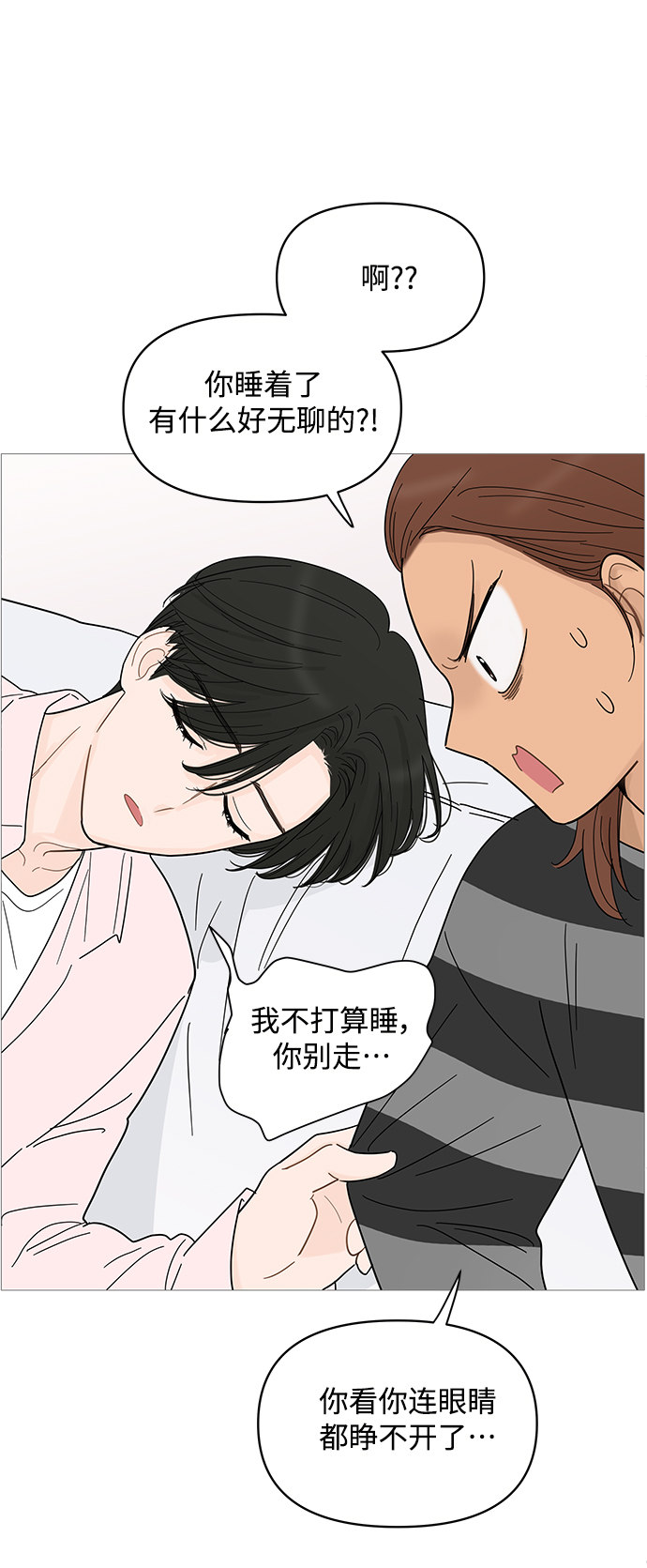 第84话21