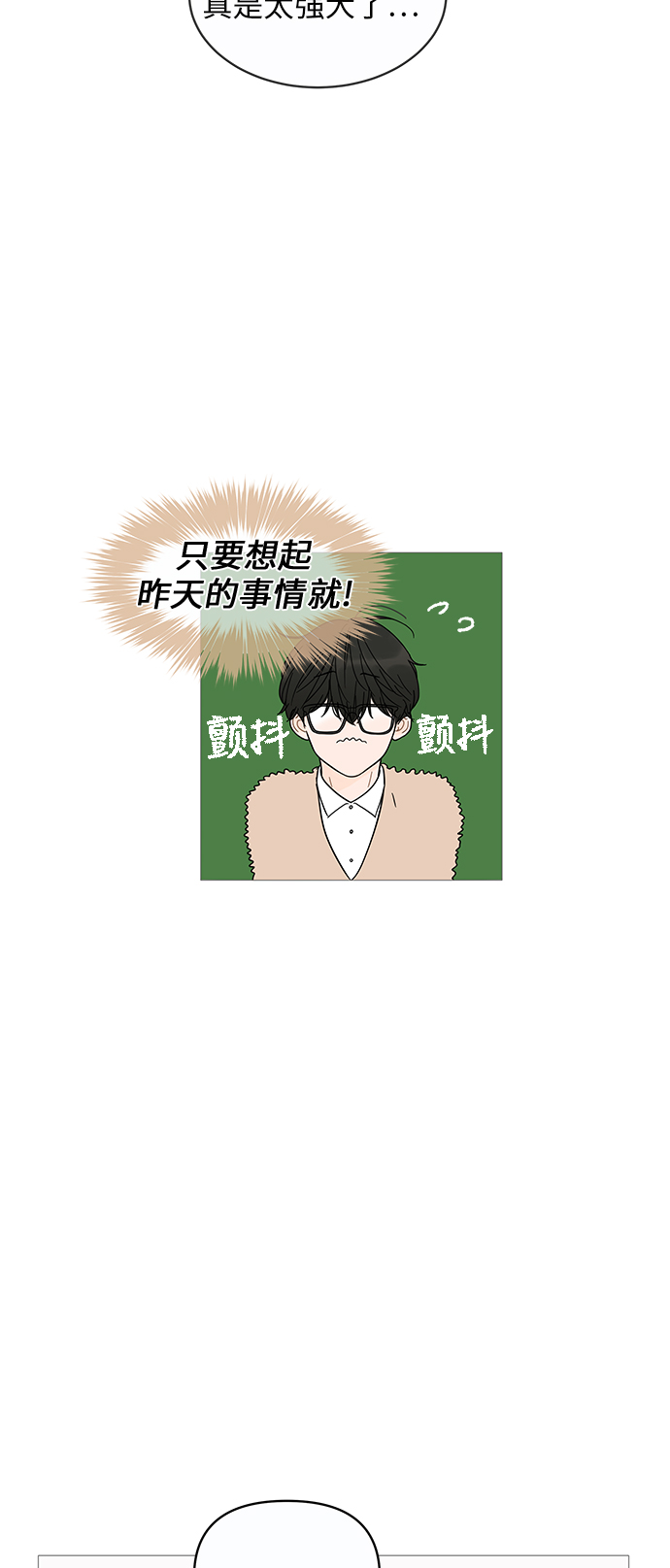 第6话21