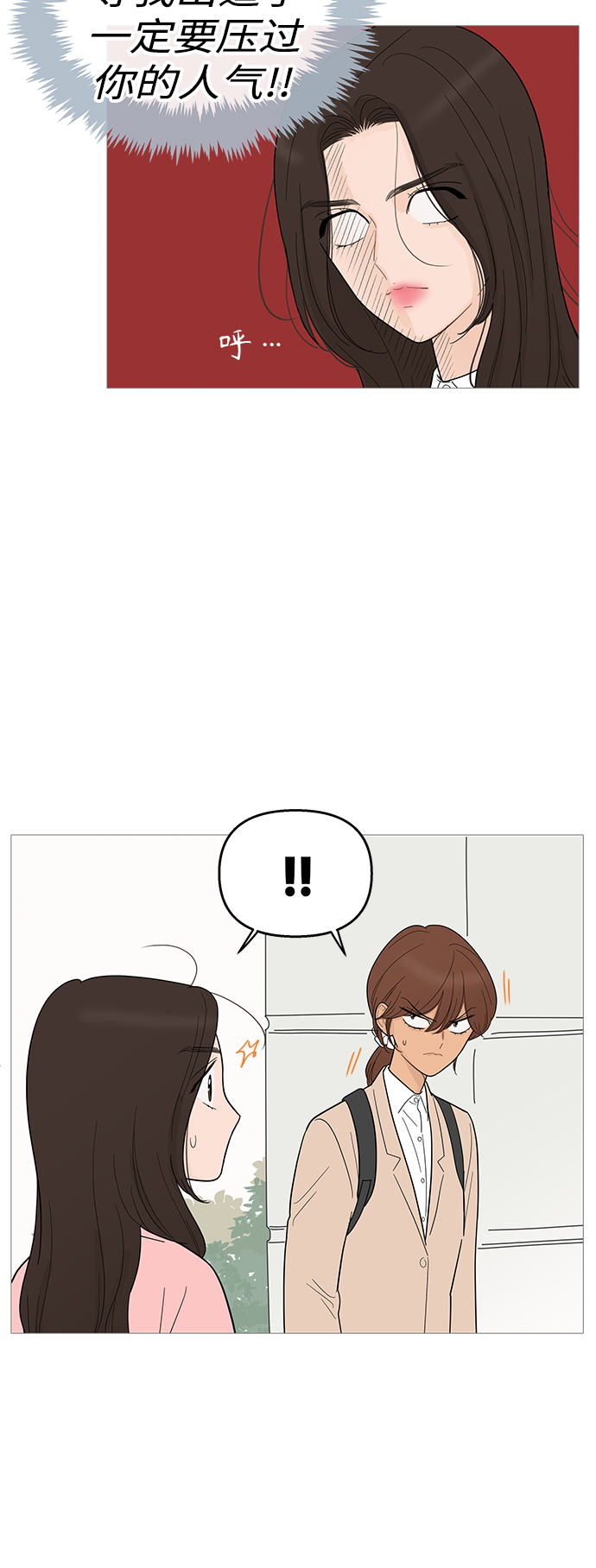 第92话20
