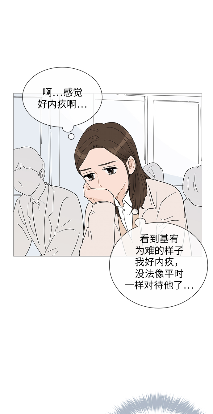 第31话27