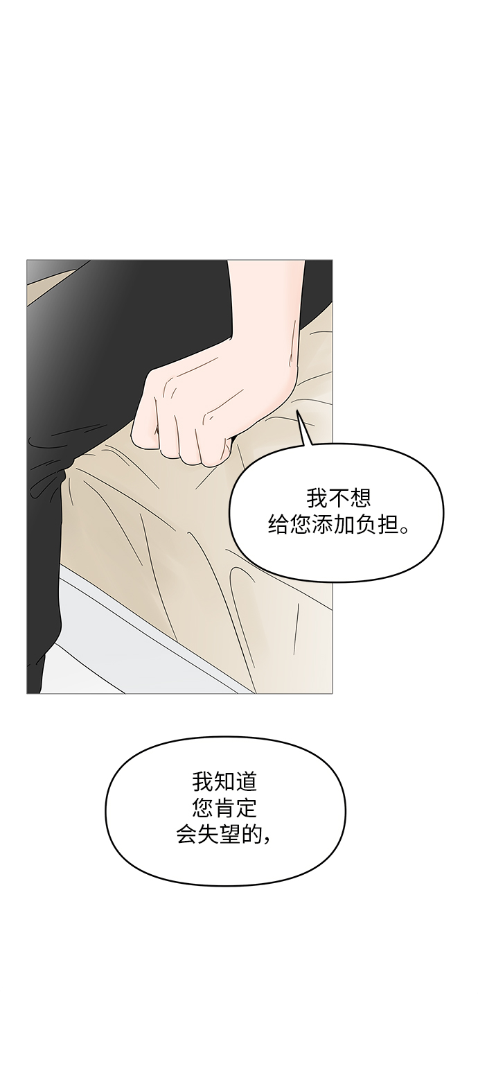 第63话36
