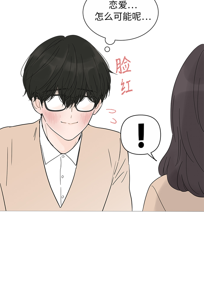 第17话38