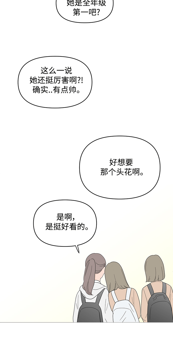 第85话11