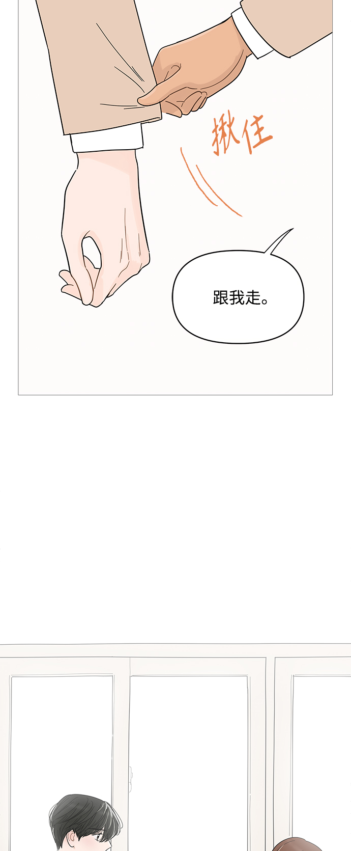 第71话20