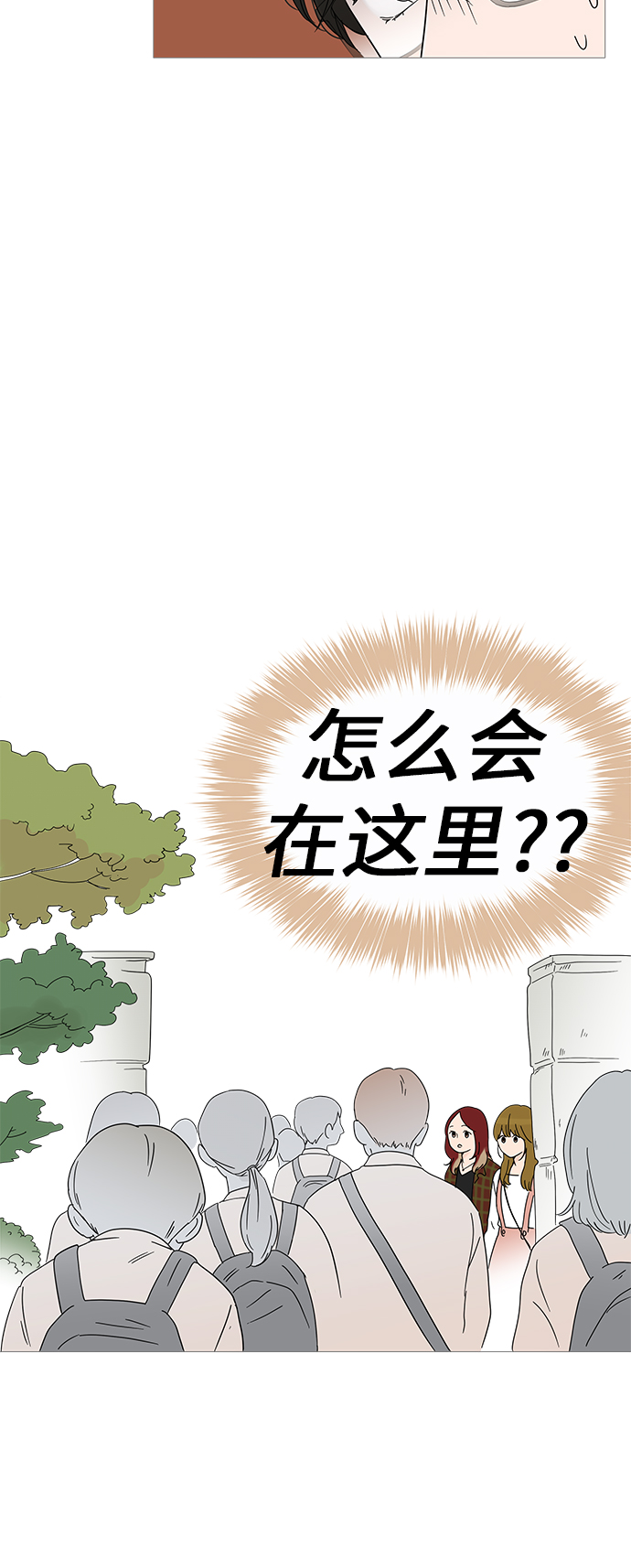 第6话36