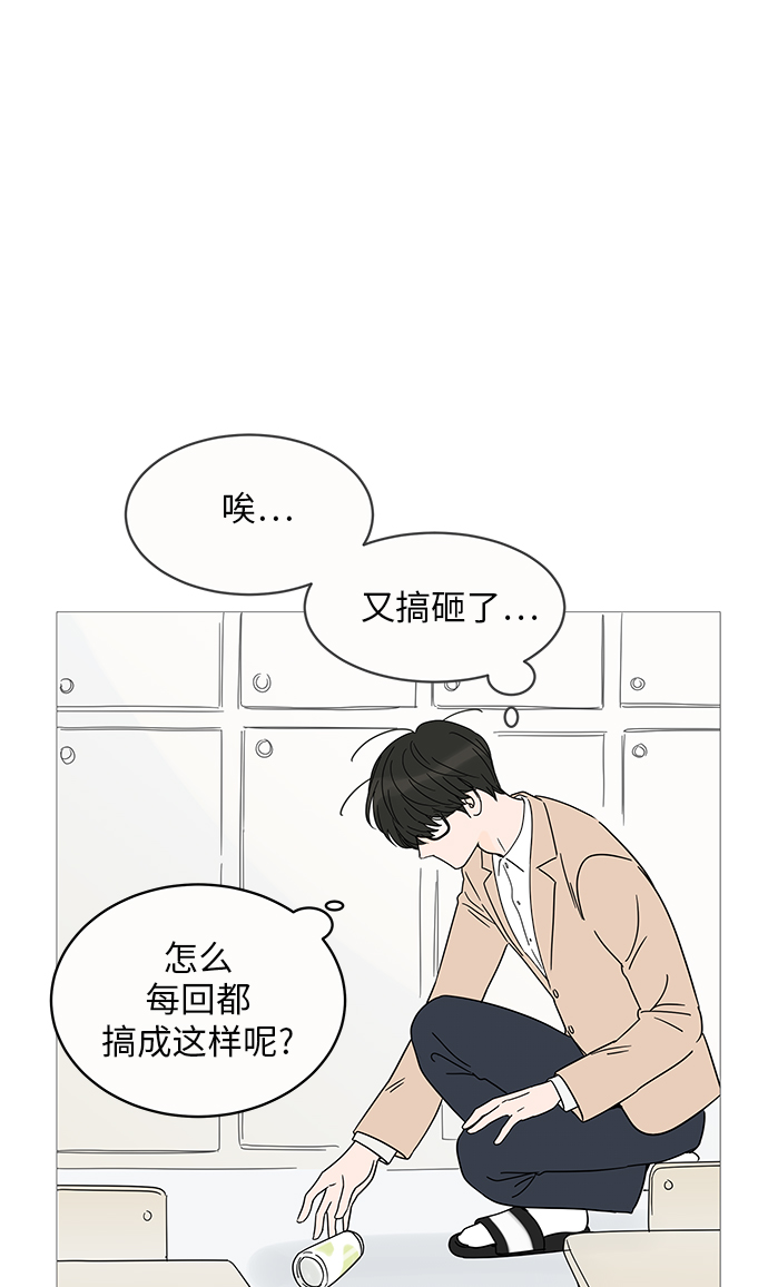 第5话6