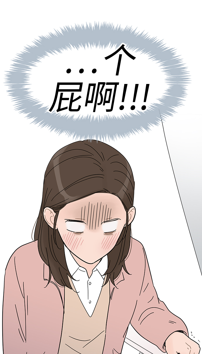 第54话41