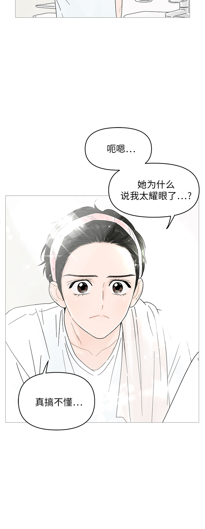 第41话22