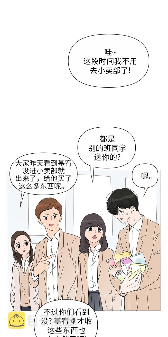 第32话10