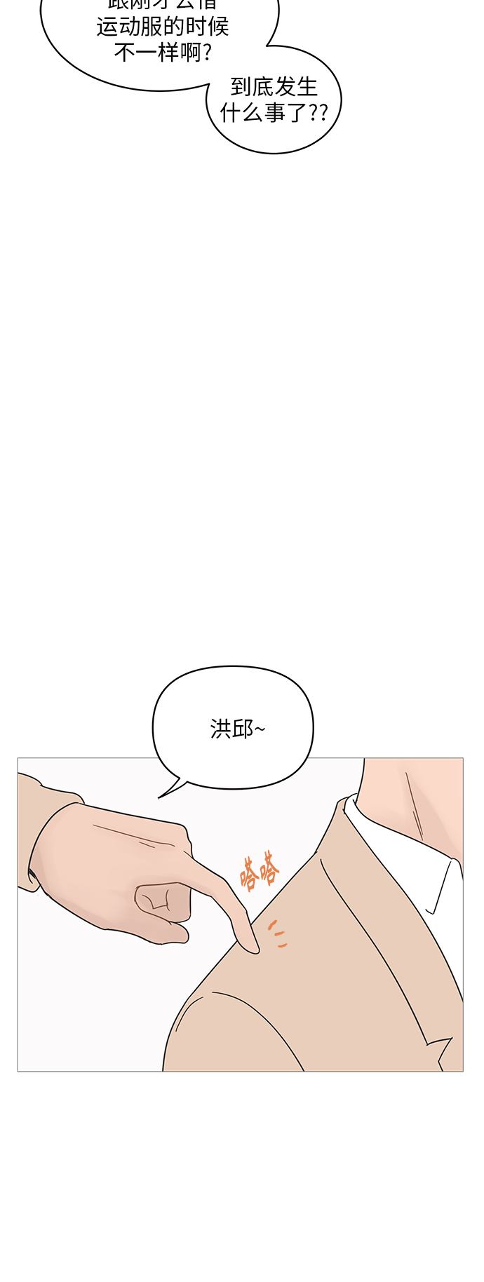 第52话17