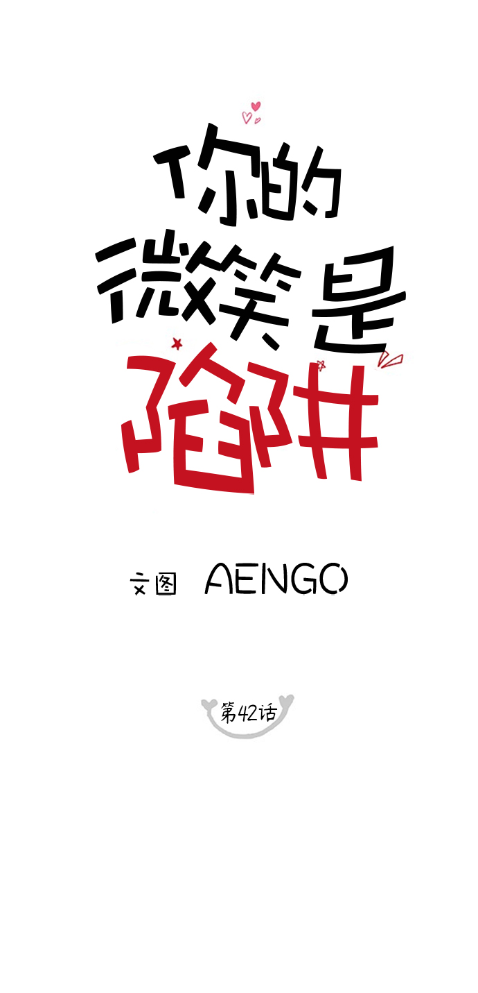 第42话0