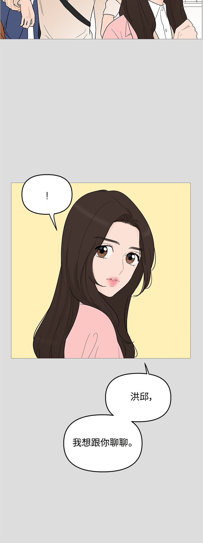 第98话30