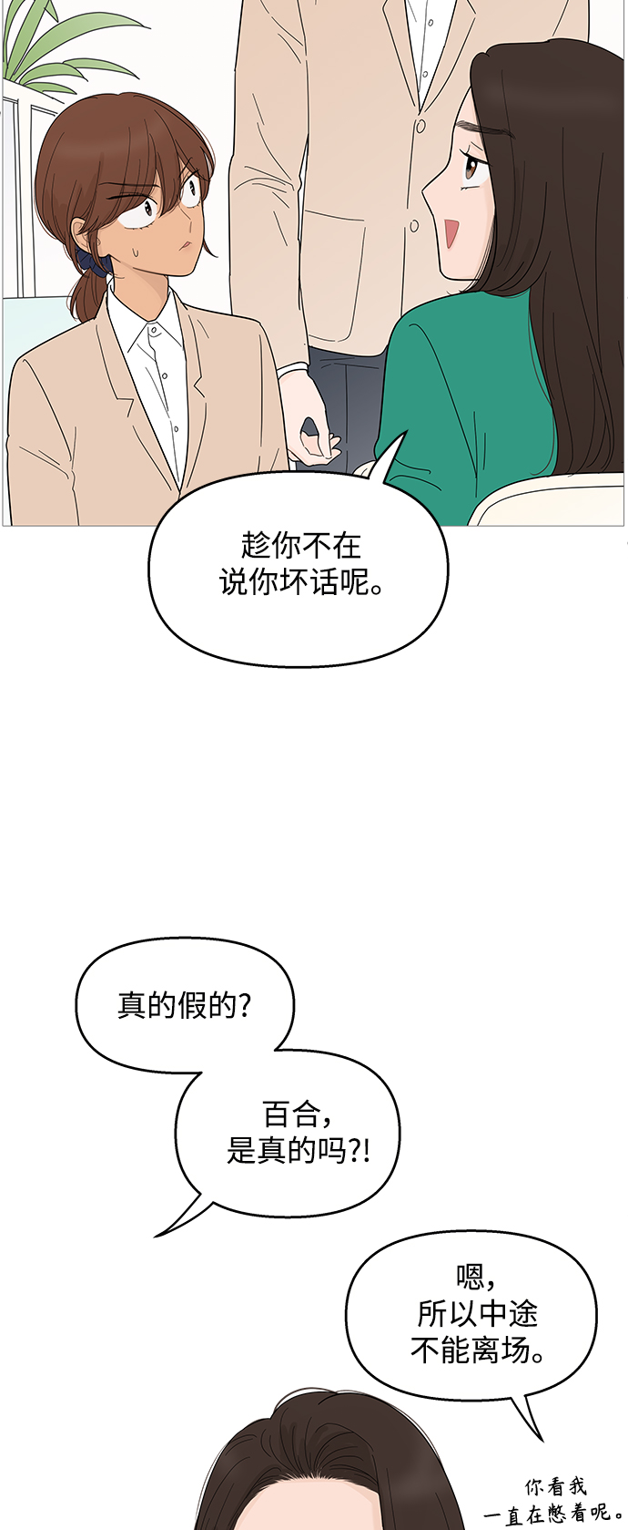 第99话42