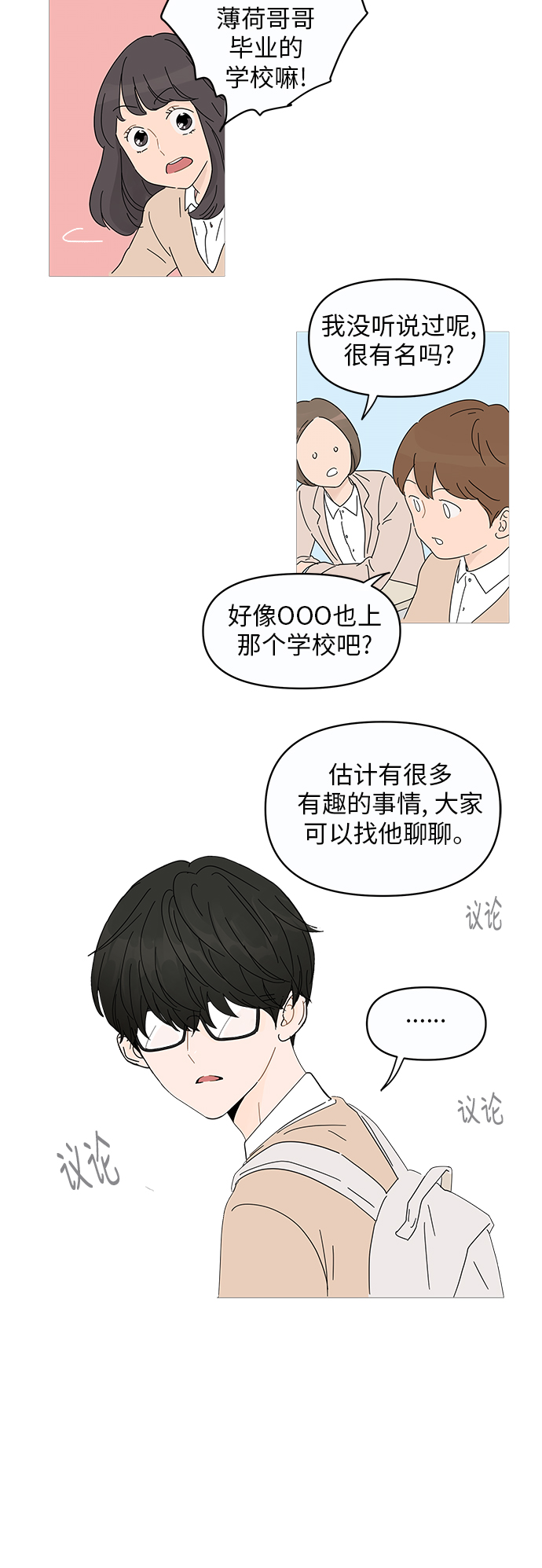 第1话65