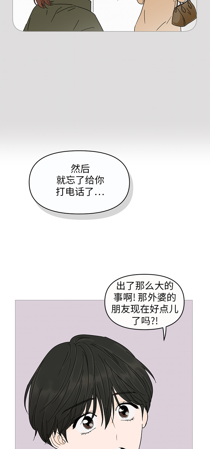 第4话18