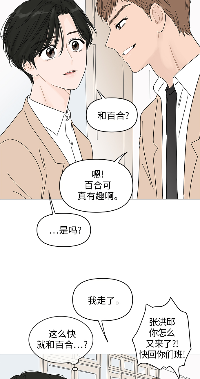 第42话16