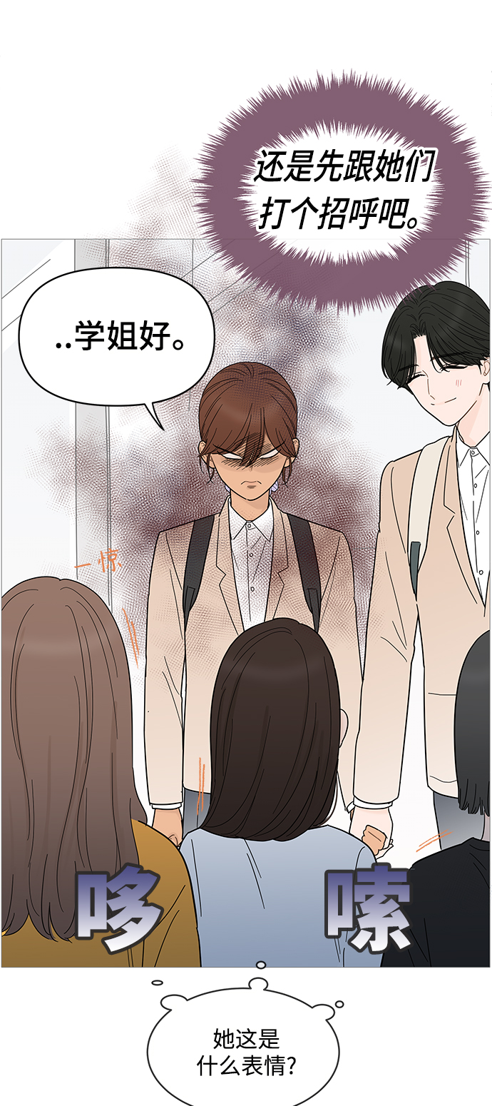 第77话4