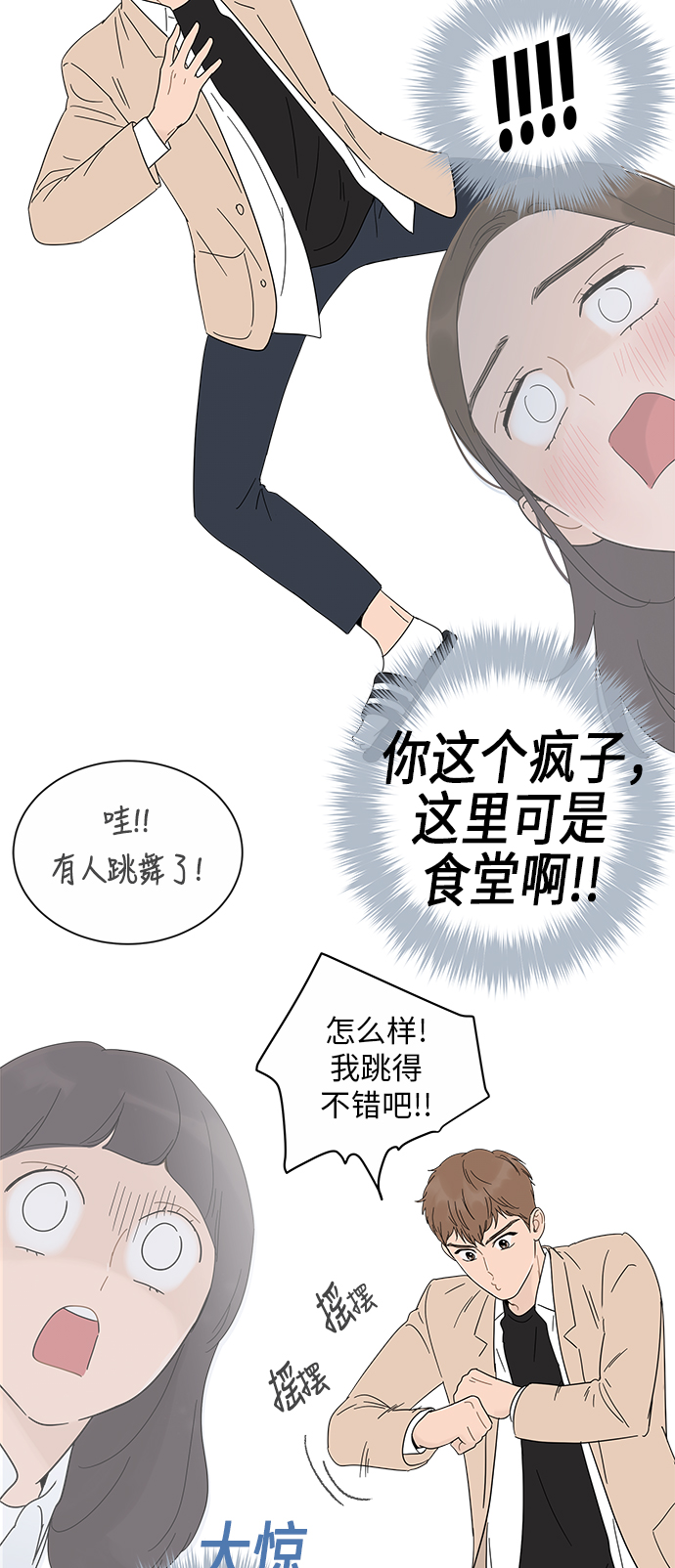 第17话56
