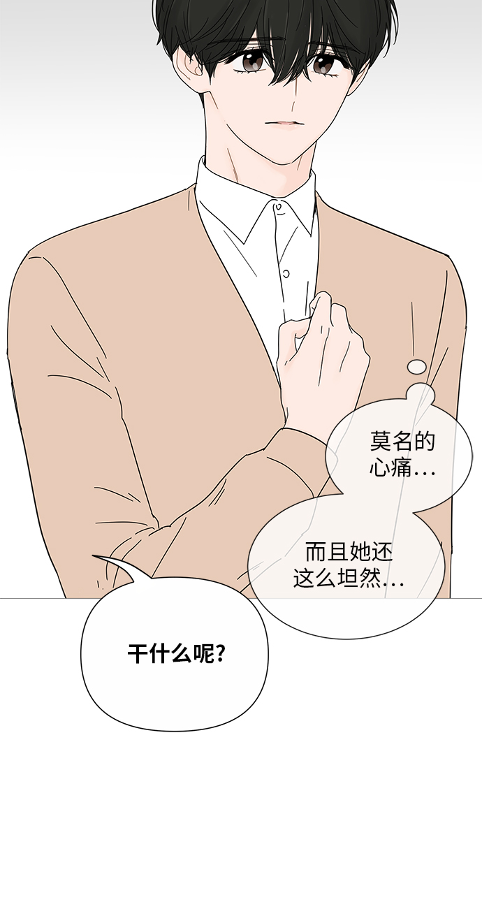 第26话22