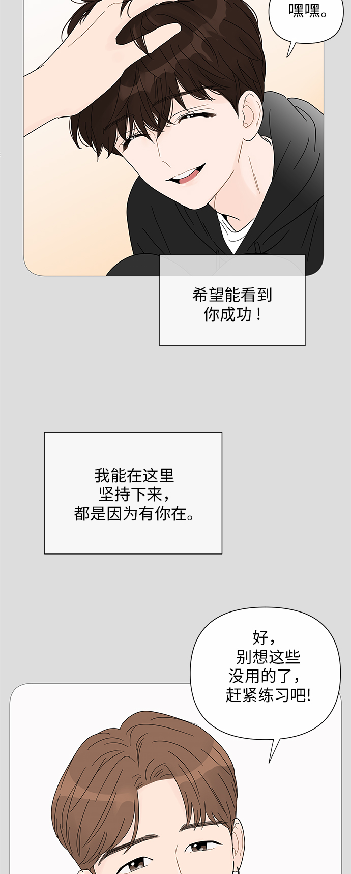 第30话13