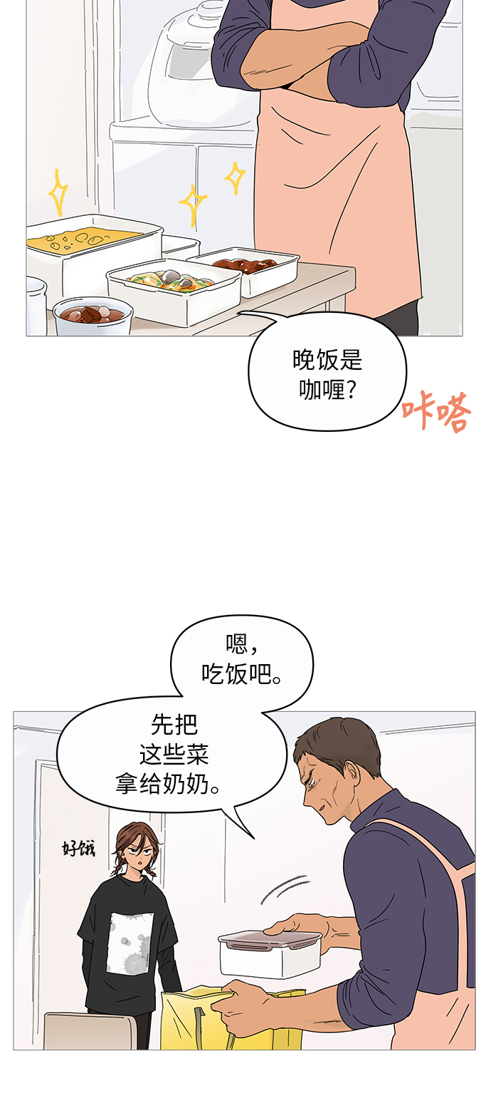 第10话14