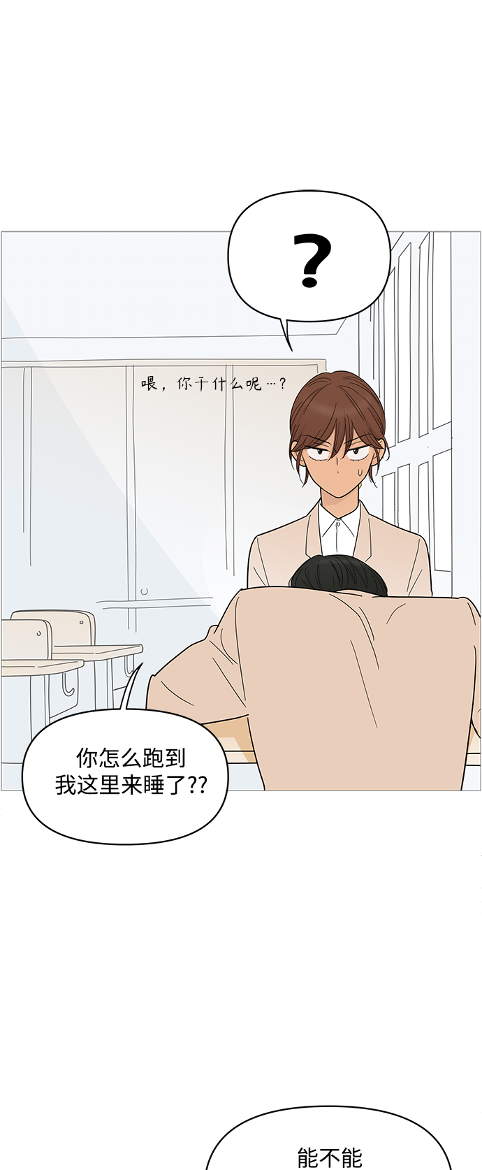 第80话35